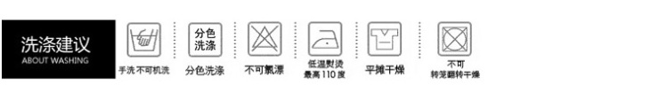 双十季 2014秋冬装新品韩版女装修身显瘦蕾丝长袖上衣加绒加厚打底蕾丝衫1303 优雅杏 S码