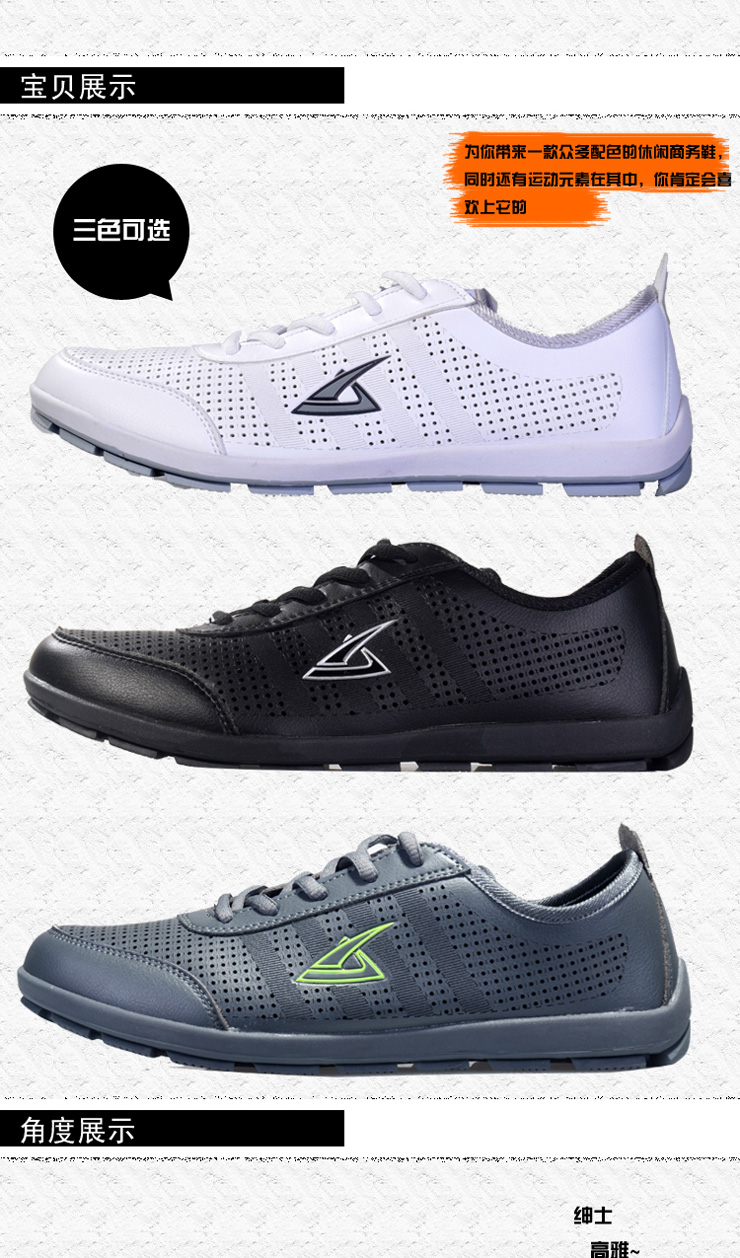 飙山狼男鞋柔软舒适轻便透气男子休闲运动鞋bx51213