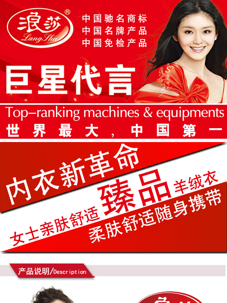 浪莎langsha 浪莎女士臻品保暖羊绒衣 黑色 170