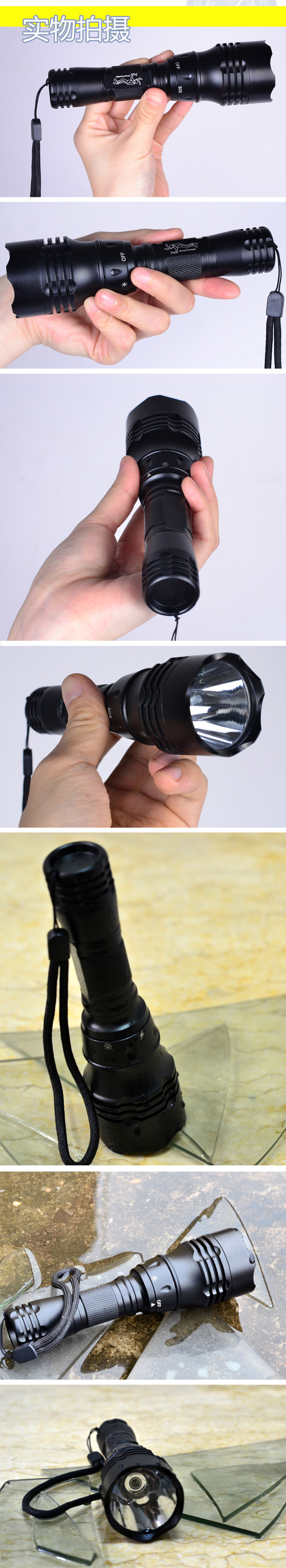 馨兴点灯 LED充电户外强光手电筒 T512 救生强光 应急灯 进口CREE LED 夜骑