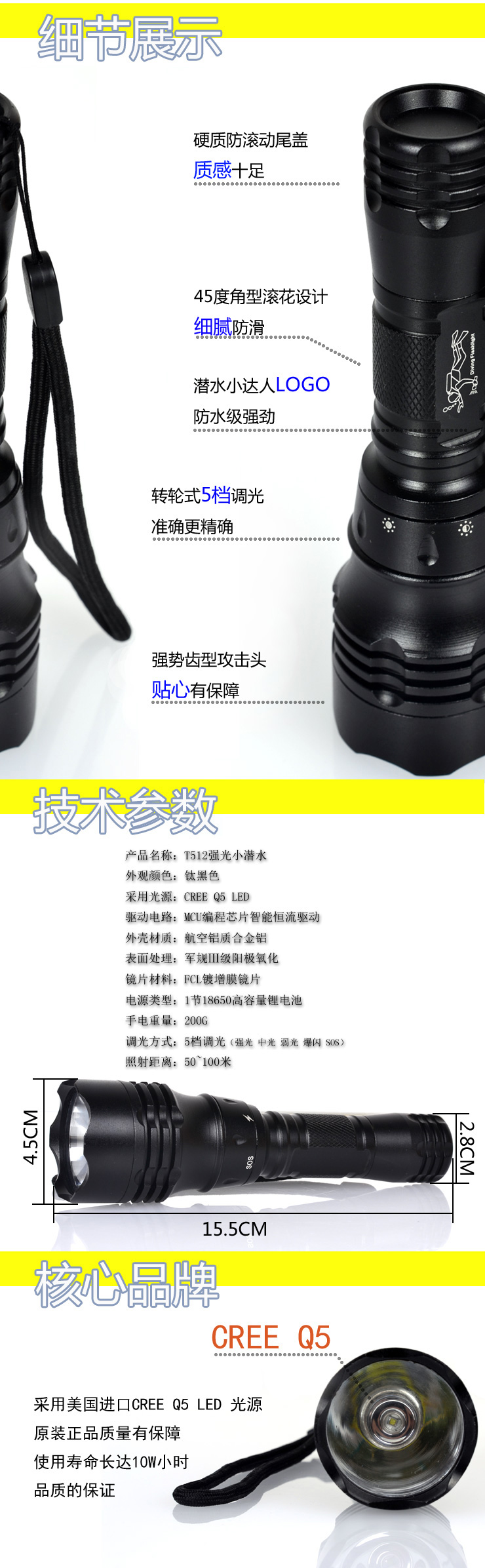 馨兴点灯 LED充电户外强光手电筒 T512 救生强光 应急灯 进口CREE LED 夜骑