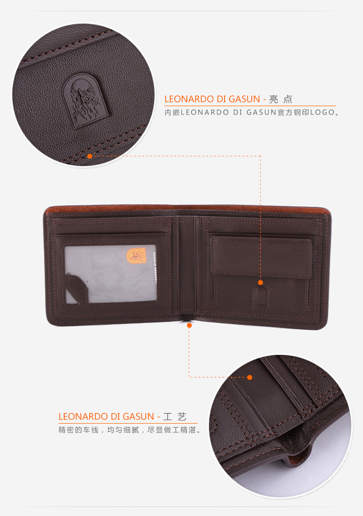 leonardo利奥纳多老人头男士头层牛皮横款钱包带零钱位 啡色681012-03