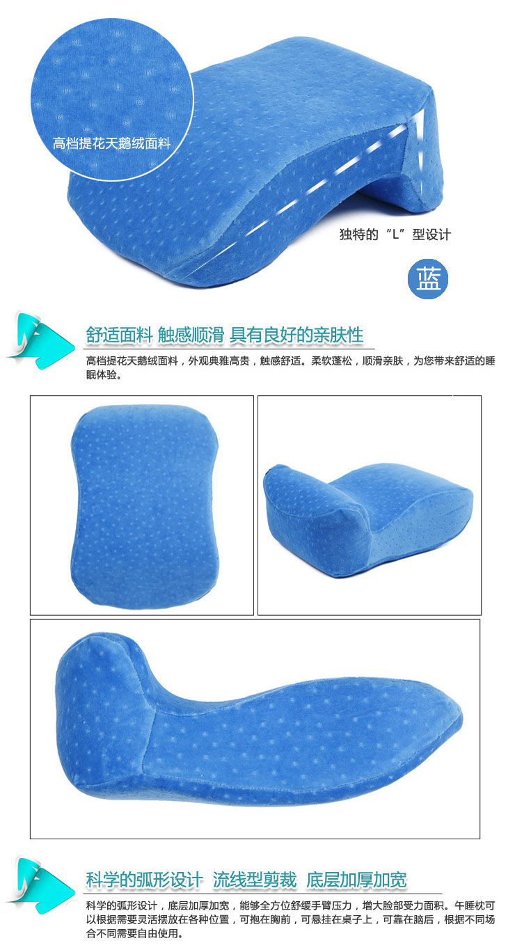 优雅100 午睡枕  减压慢回弹记忆棉午睡宝 紫色