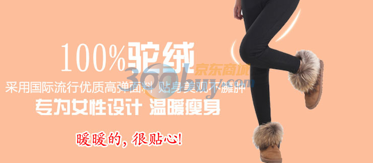 奥丝布莱特女装秋冬季女式三层加厚保暖驼绒棉裤可外穿驼毛裤羊绒裤中老年人裤羊绒棉裤 黑色型 XL