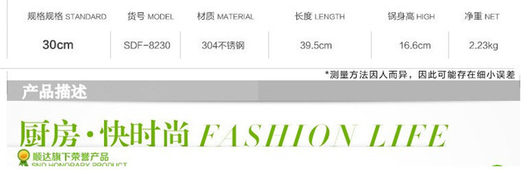 
                                        顺达（SND） 蒸锅组合盖304不锈钢双箅蒸屉二层燃气电磁炉通用30CM                