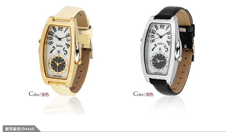 聚利时 julius 韩国时尚 双城记 个性寓意双显双机芯 女士表石英表 ja