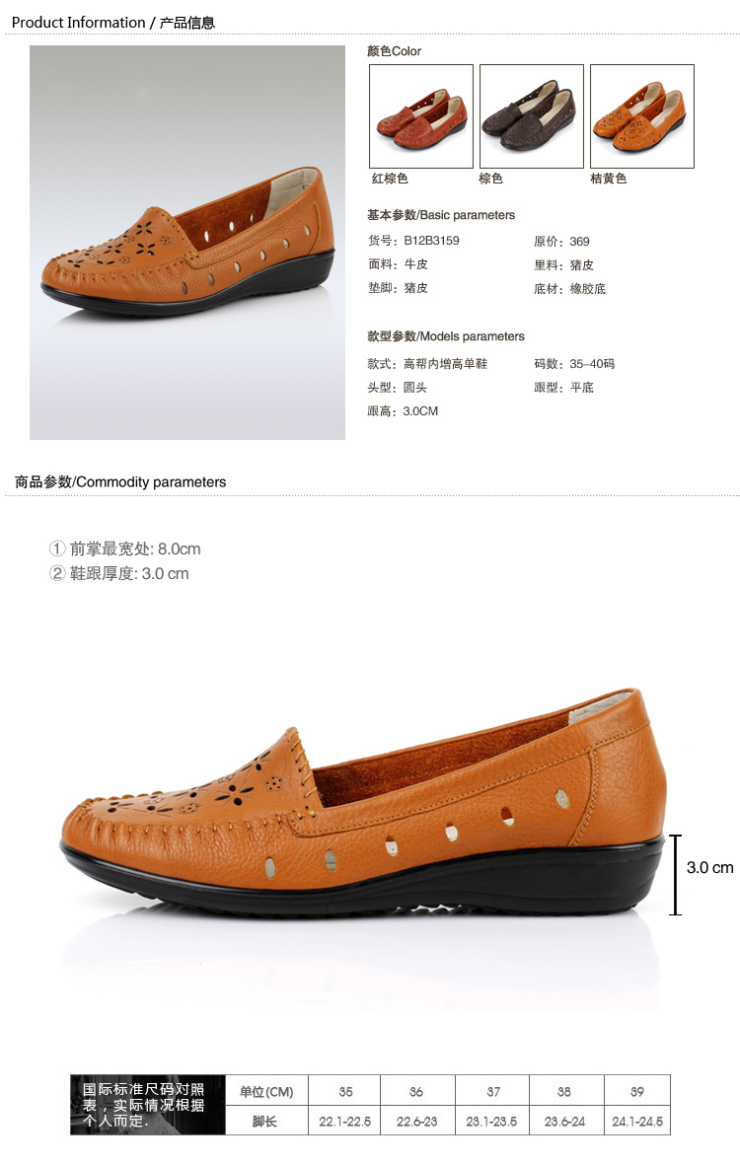 保罗骑士【palmpolo】 休闲打孔凉鞋镂空透气妈妈鞋鞋3159 桔黄 40