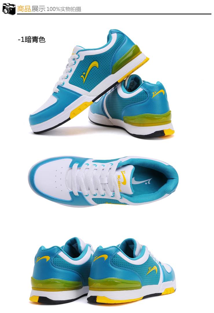 贵人鸟grn正品12夏季新款男鞋 休闲运动板鞋 e26607 txf 如图 44