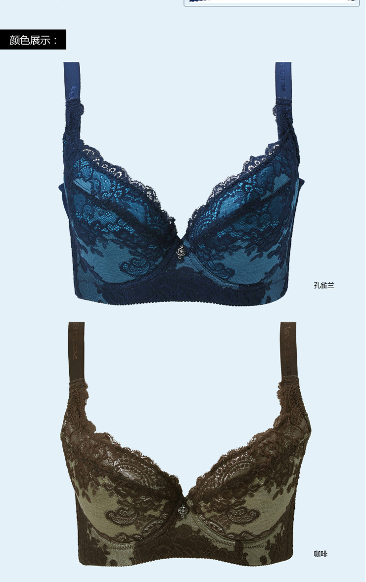 爱黛love esteem健康内衣薄款全罩杯0810b 孔雀蓝 75c