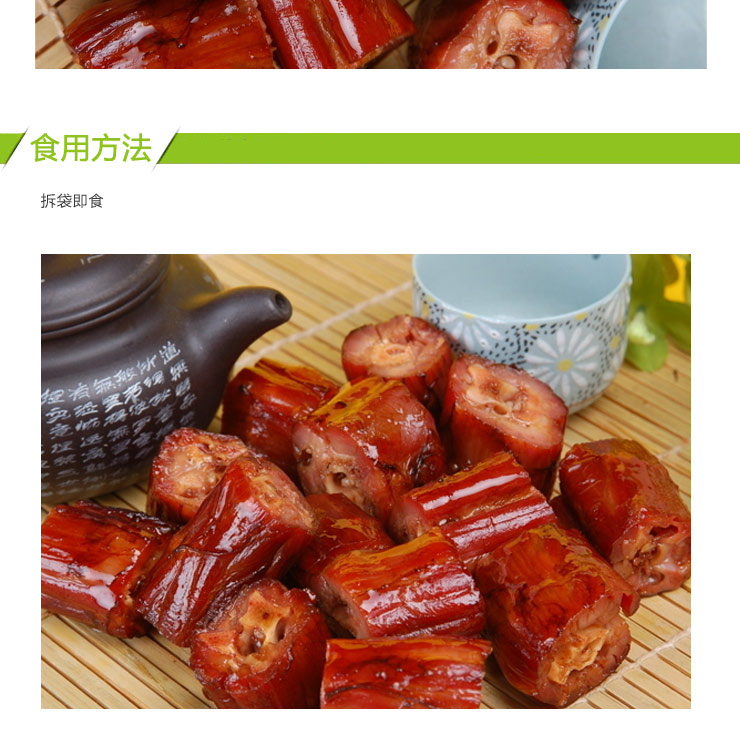 江西特产 煌上煌卤卤仙酱卤鸭脖80g*5