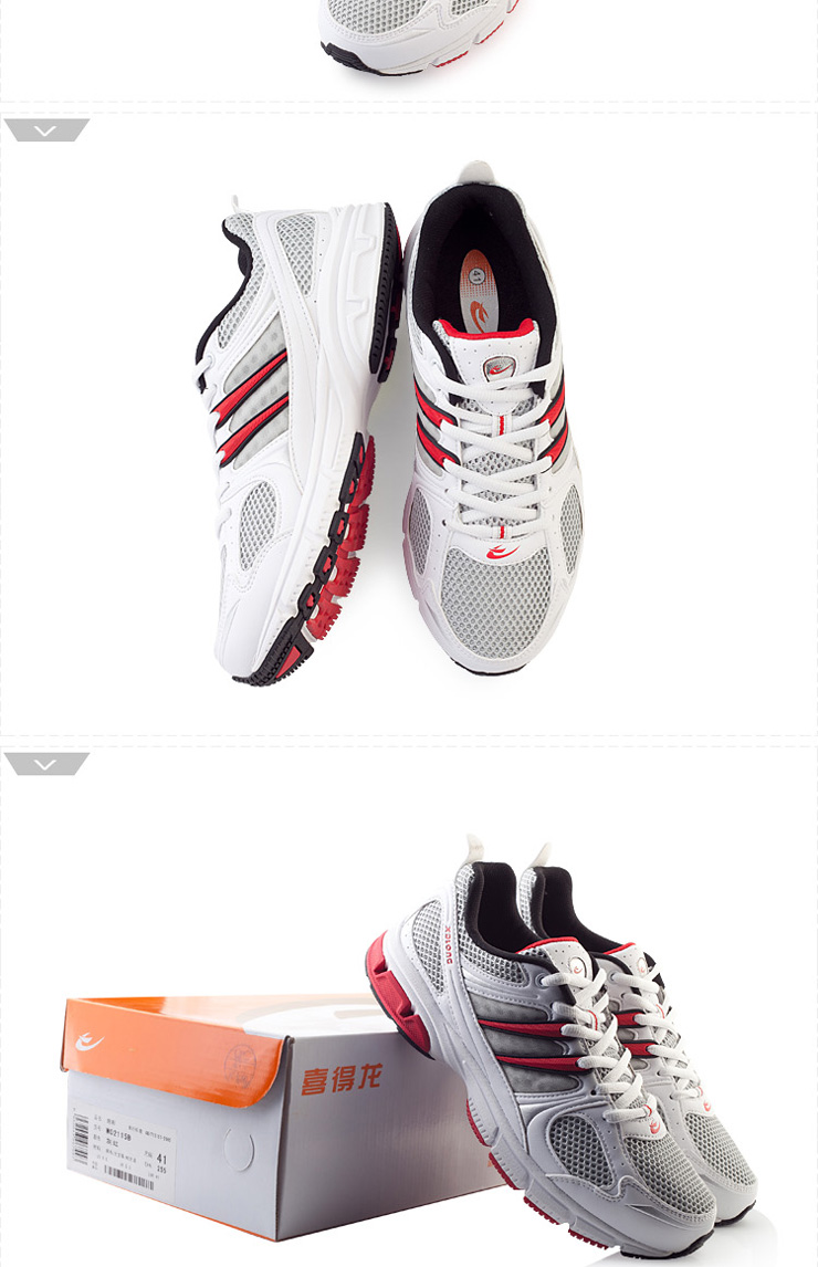 喜得龙秋季网面舒适轻便防滑男运动跑步鞋m02115 灰/红 42