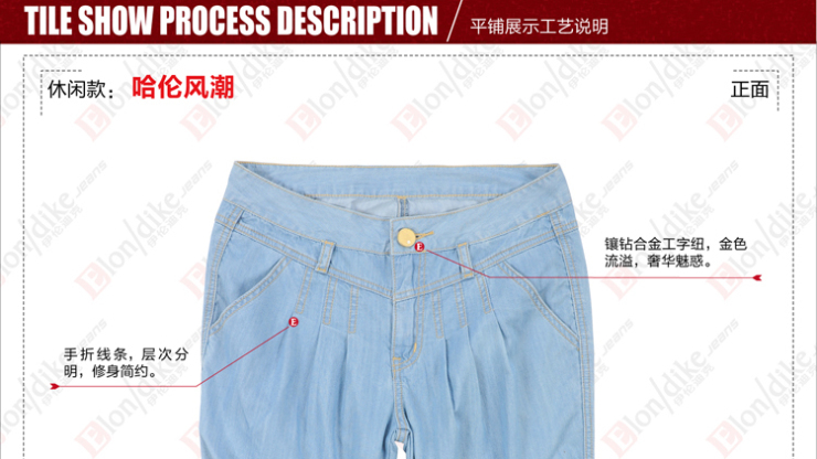 伊伦迪克牛仔七分哈伦裤 女 夏 显瘦宽松薄7分裤 女士七分裤夏装休闲新款21224 浅蓝色 32码/(偏大.建议选小一码)