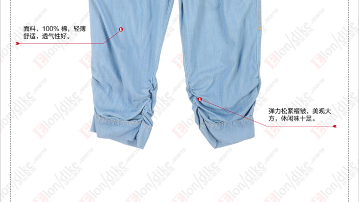 伊伦迪克牛仔七分哈伦裤 女 夏 显瘦宽松薄7分裤 女士七分裤夏装休闲新款21224 浅蓝色 32码/(偏大.建议选小一码)