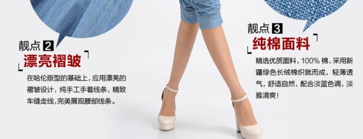 伊伦迪克牛仔七分哈伦裤 女 夏 显瘦宽松薄7分裤 女士七分裤夏装休闲新款21224 浅蓝色 32码/(偏大.建议选小一码)
