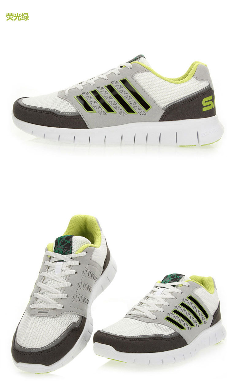赛琪saiqi秋季男款超轻耐磨缓震提升跑步鞋 321025 莹光绿 43