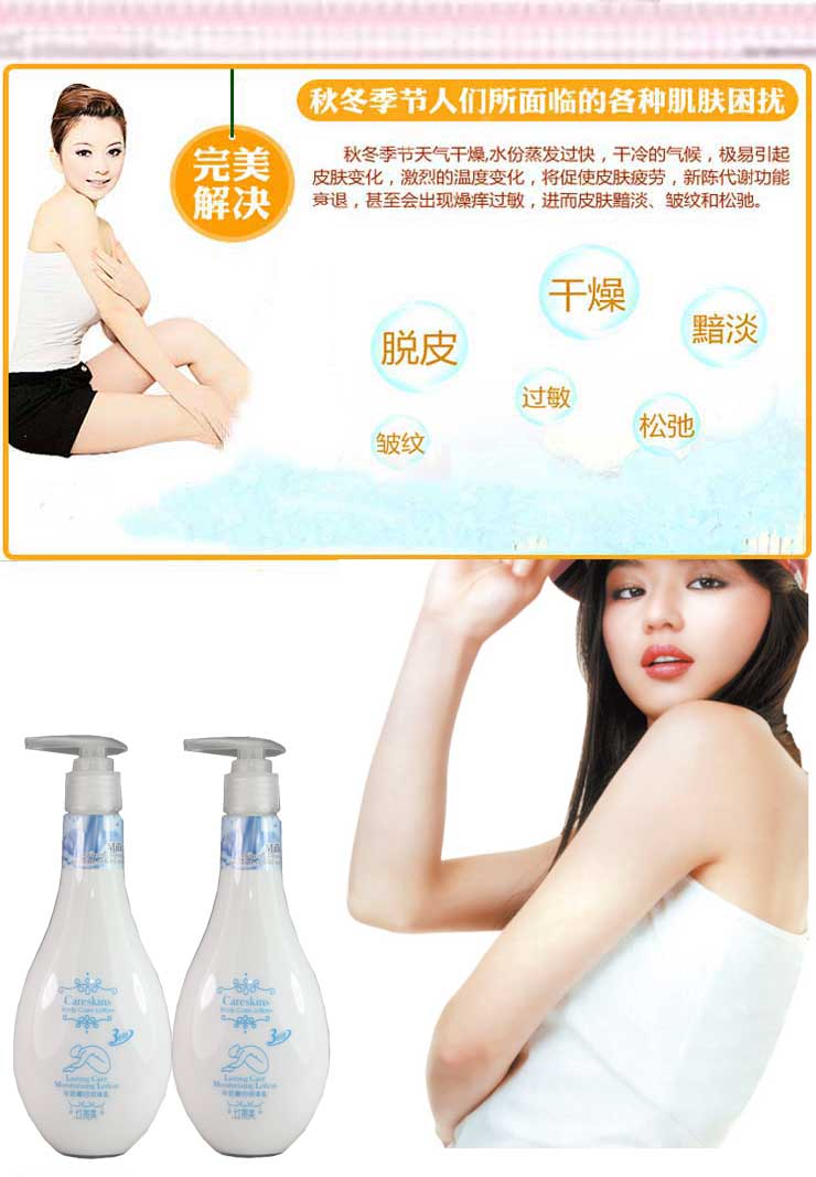 井尚美牛奶嫩白润体乳260ml*2瓶