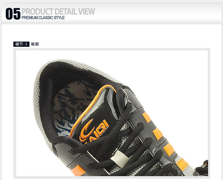 赛琪 男式 运动中国风亮丽色彩缓震舒适系带休闲鞋 321081 浅黄 42