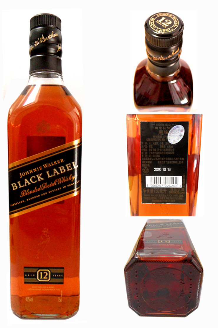 威士忌黑方采购洋酒供应洋酒品牌及价格价格