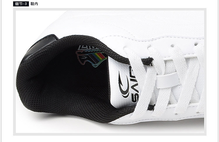 赛琪 男式 简洁白色鞋身正黑鞋口搭配耐磨滑板鞋 352227 黑色 42