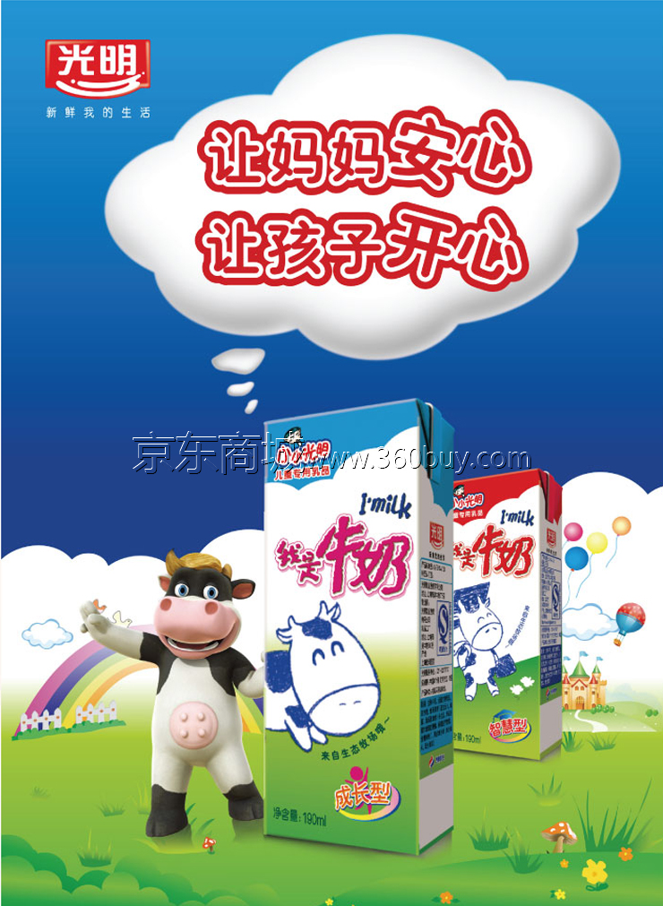 主体 类别 国产牛奶 特性 其他                      暂无