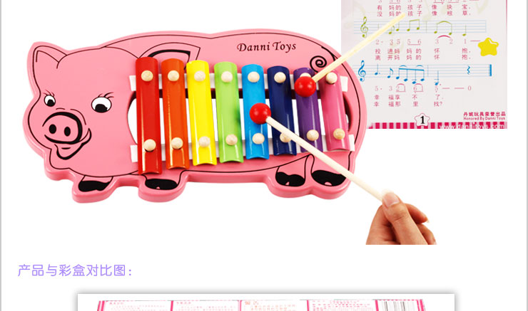 丹妮奇特 八音手敲琴玩具cdn-1038 婴幼儿宝宝音乐启蒙必备 木制益智
