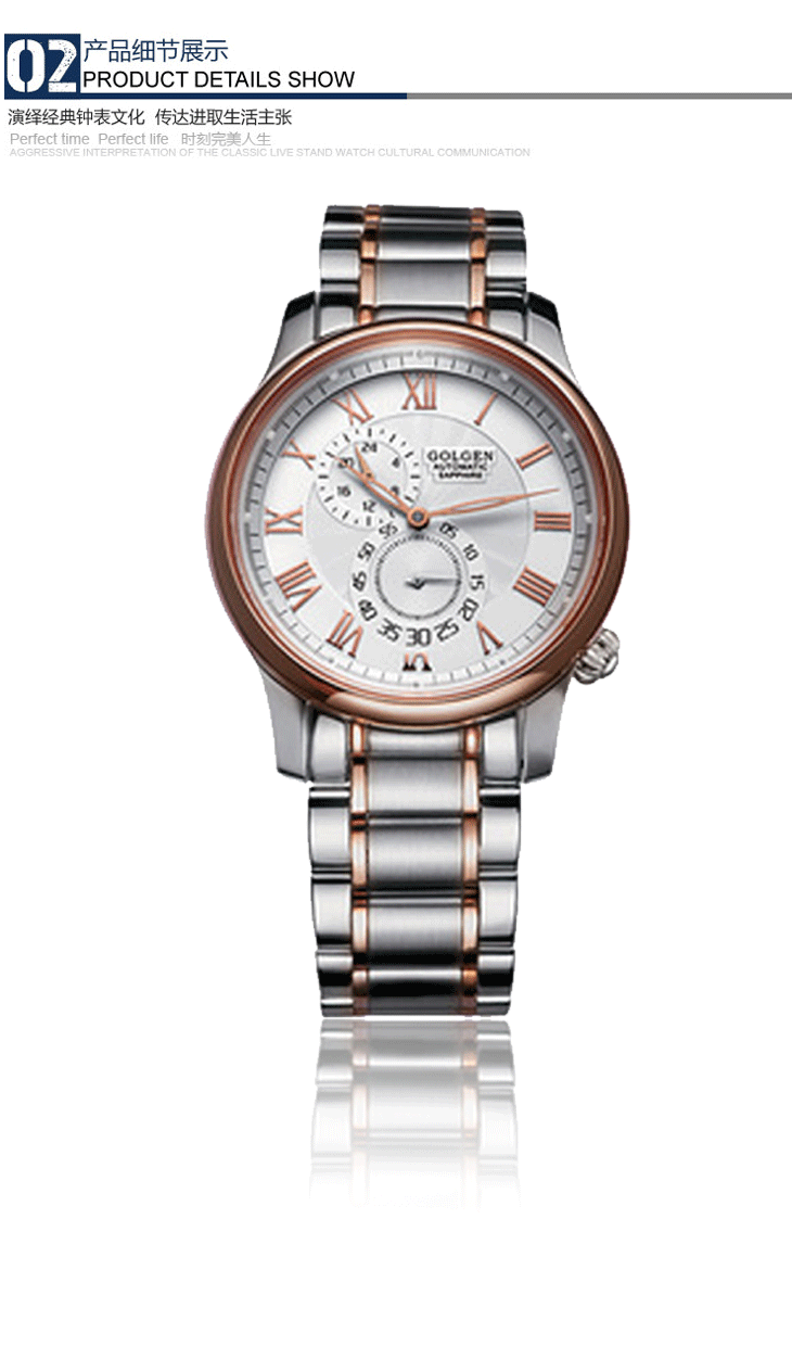 古尊golgen 天玑机械系列 商务男表 全自动机械表 男表 夜光表 玫瑰金