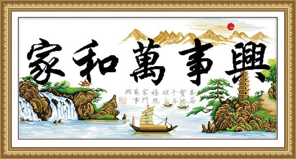 世轩100%精准印花十字绣家和万事兴十字绣印花生态棉线精准 江南水乡