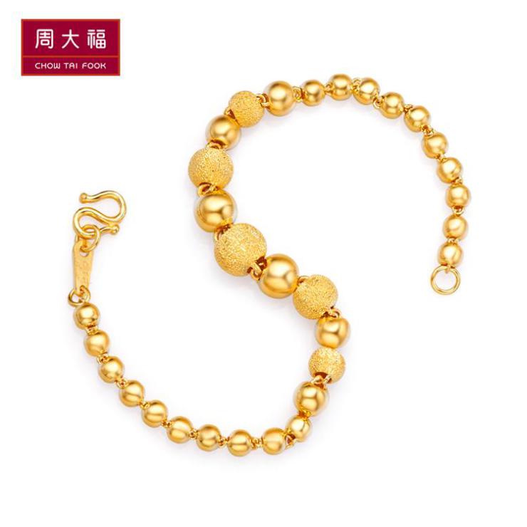 周大福ctf 串珠 千足金黄金手链(工费:168计价) f157031 千足金约9.