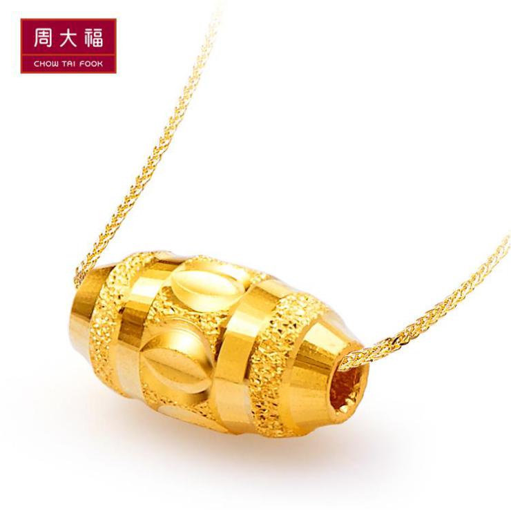 周大福ctf 路路通转运珠 黄金吊坠(工费:28 计价) f155448 千足金约0.