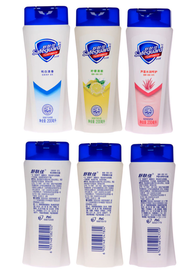 舒肤佳200ml(纯白 芦荟 柠檬)特惠装