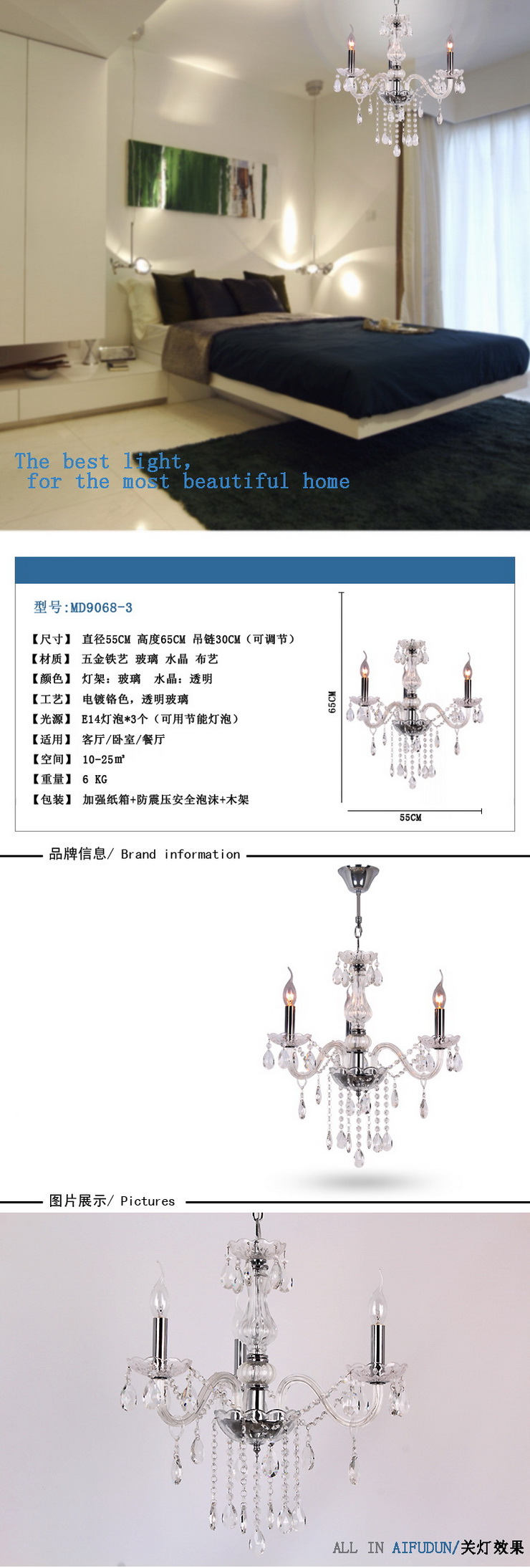 埃弗顿灯饰 MD9068-3水晶吊灯 欧式经典透明玻璃客厅水晶吊灯 餐厅灯卧室吊灯 k9水晶