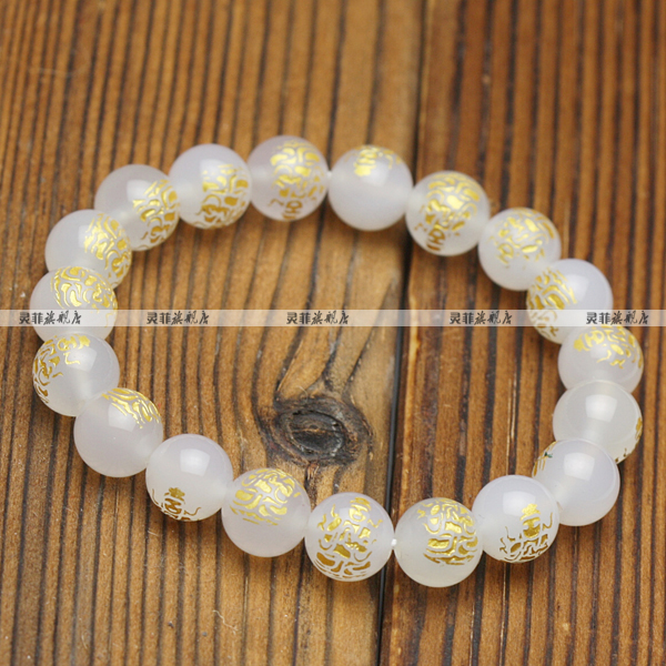 灵菲 开光白玛瑙大日如来手链 属羊猴 终身守护神