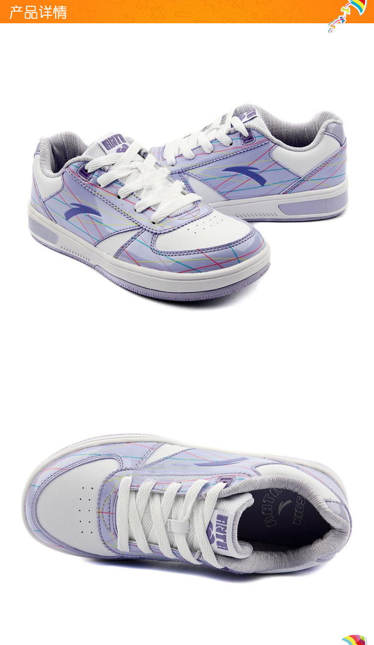 安踏anta 生活系列女板鞋 32118008-2 33