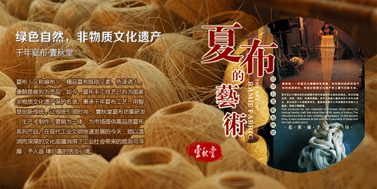 天然苎麻【壹秋堂】手绘中国风夏布团扇【图片 价格 品牌 报价】-京东