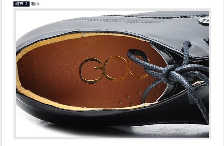 高哥 时尚系带头层牛皮内增高商务正装鞋 511621 黑色 37