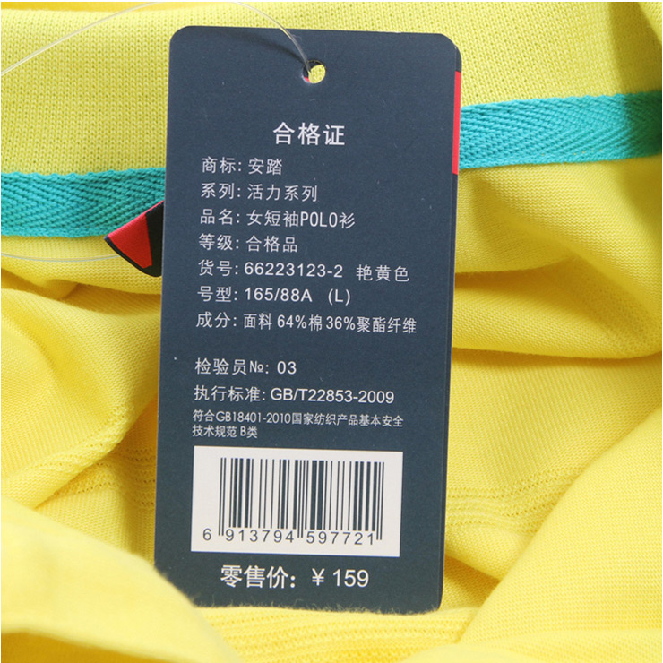 衣服×1件,商品规格吊牌×1个.