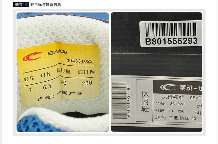 赛琪 男 利落潮款动感拼接系带舒适透气防滑时尚板鞋 331023桔红色