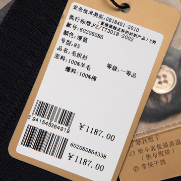 psalter诗篇 2012秋季新品 英伦风荷叶边套头毛织衫 深蓝色60206086