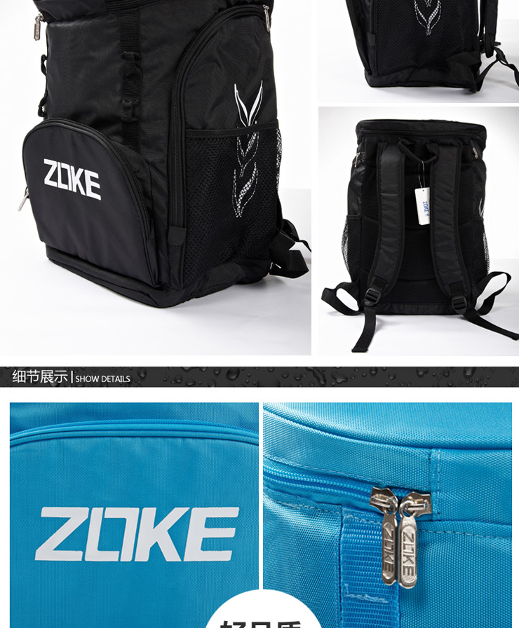 zoke 洲克游泳包 防水包 游泳专用 加厚加大多功能双肩包 沙滩包