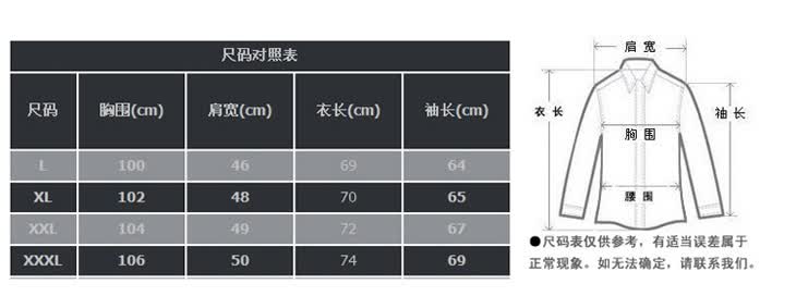 男装 外套 tuoyi2012秋冬新款男士风衣 百搭.
