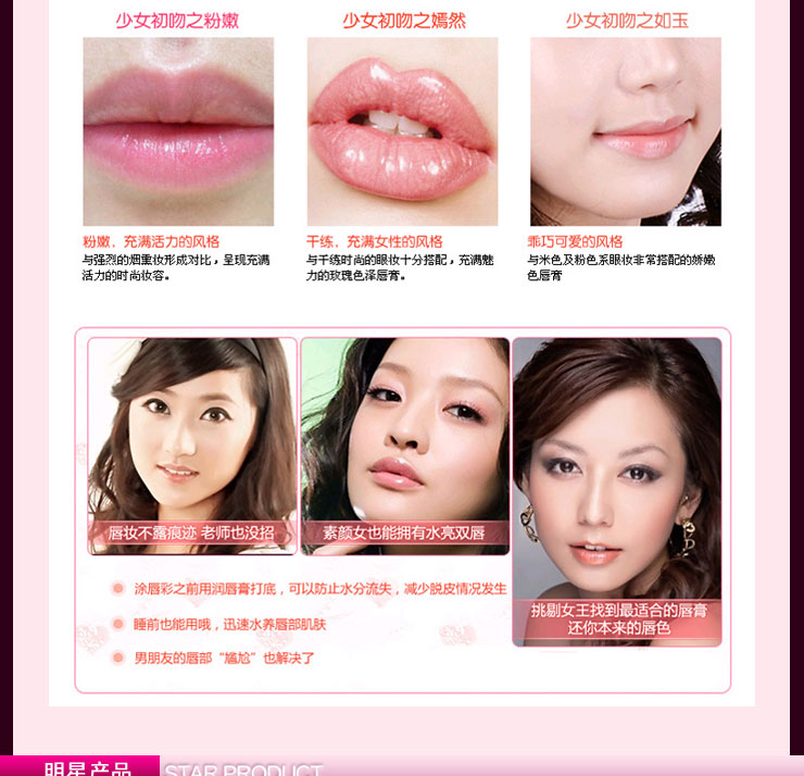 尚惠suhu 立体塑型唇美套装(唇膏唇蜜唇液)水润双唇饱满立体6.8g 2g