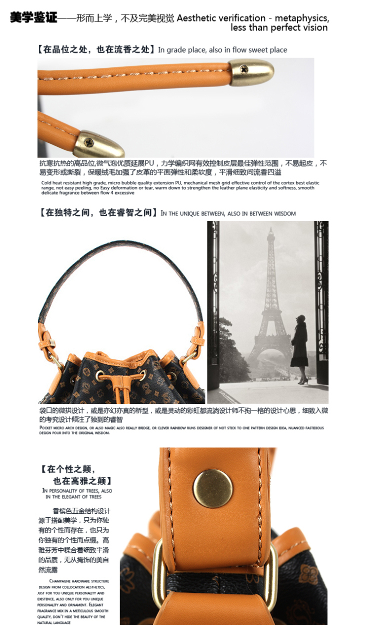 sofia roland 索菲亚罗兰埃菲尔系列中桶包sr8189-11b