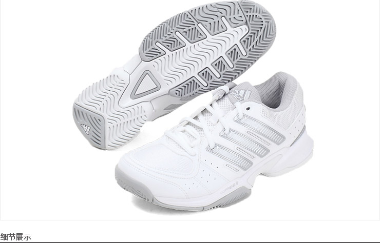 adidas阿迪达斯12年新款女子response court2 w网球鞋g60276 白色 40