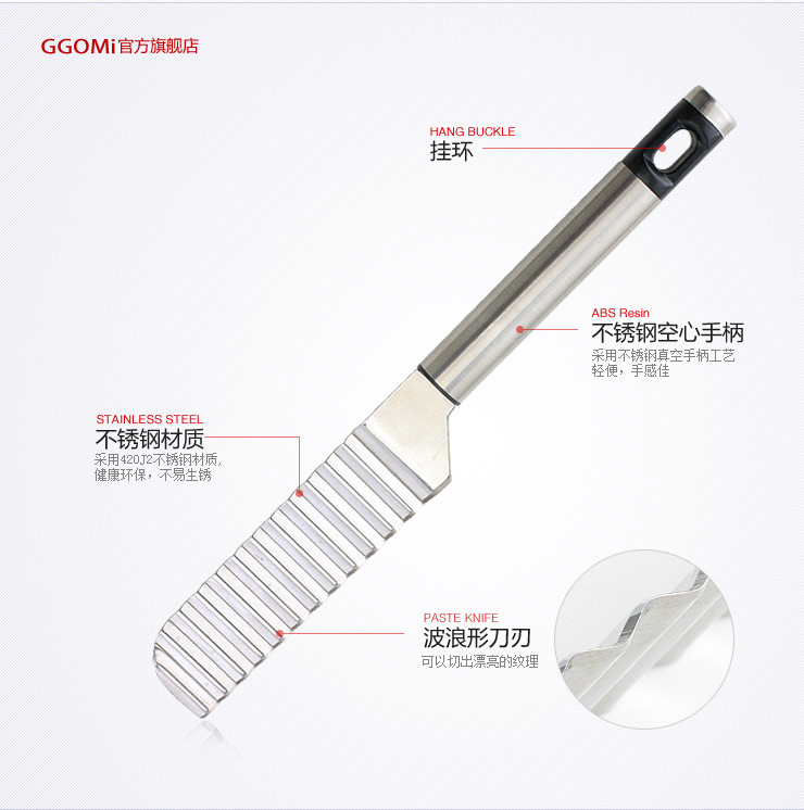 GGOMI韩国厨房用品创意不锈钢餐具多功能切菜纹刀豆腐刀波纹刀