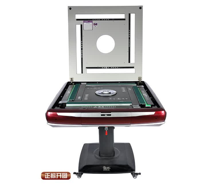 【唐邦旗舰店】s6可折叠全自动麻将机/四口麻将桌全静音设计