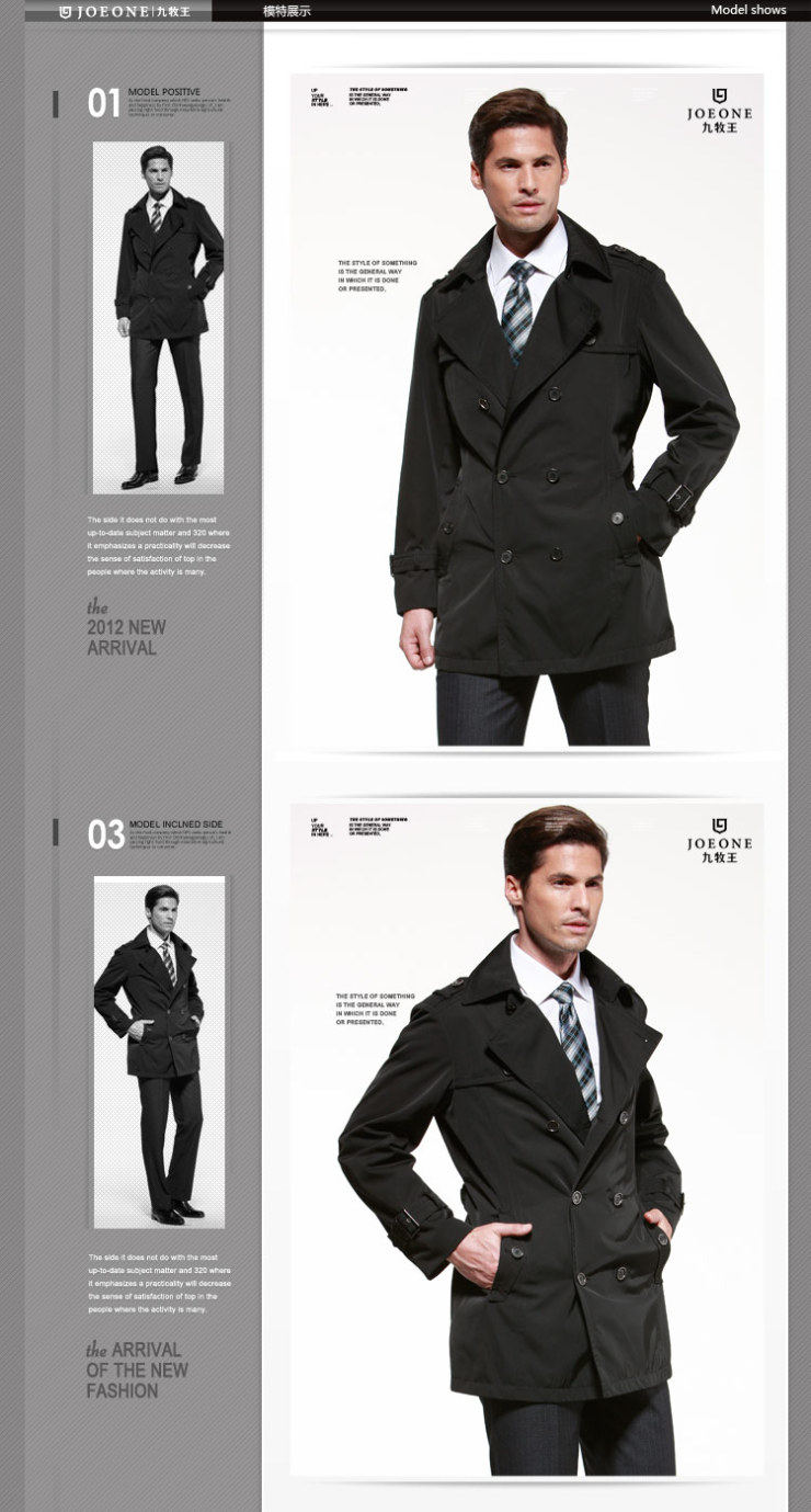九牧王joeone 商务休闲时尚百搭风衣jkc4310120 黑色 46a【图片 价格