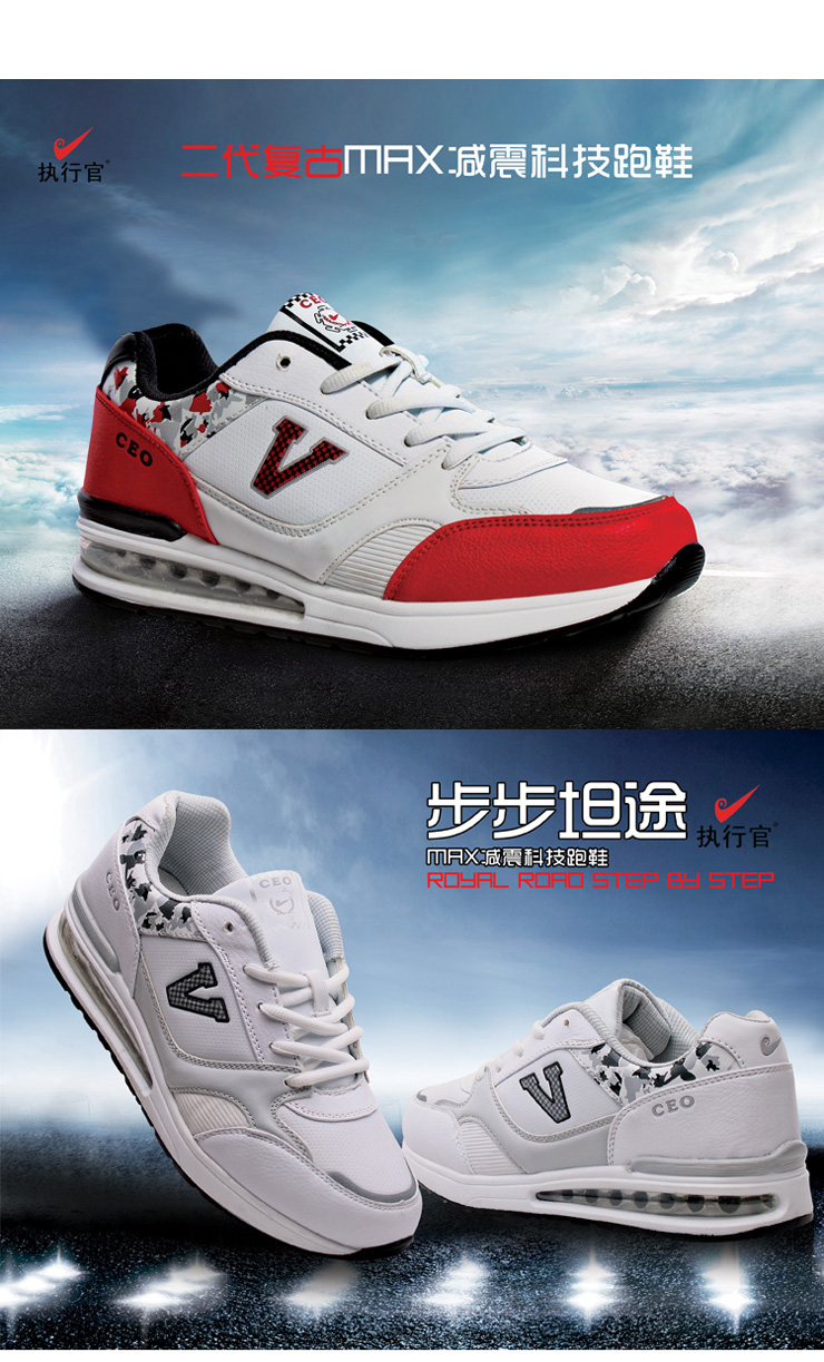 执行官2012秋冬新品跑步鞋运动鞋轻便休闲气垫跑鞋旅游男鞋8117 灰