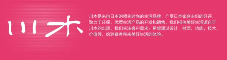 川木日本进口多功能厨房剪刀高级强力剪刀不锈钢鸡骨鸡肉剪 白色