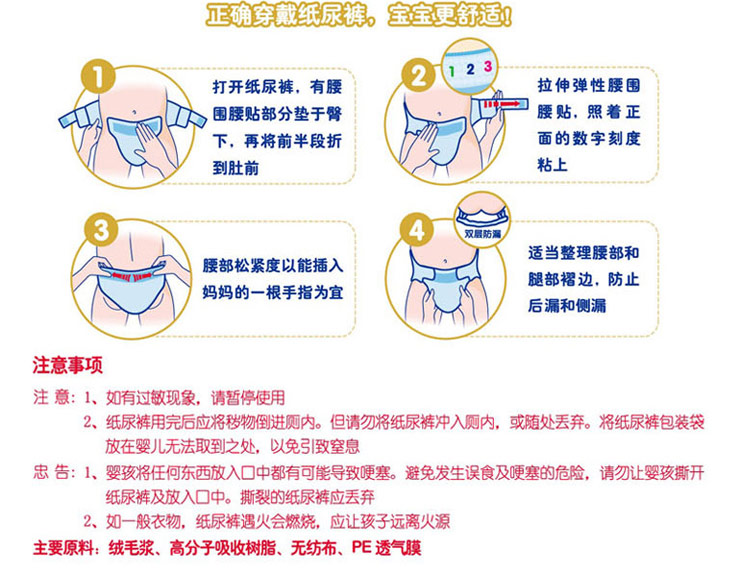 好奇金装贴身舒适纸尿裤l60 12片【适合10-14公斤】整箱装更划算