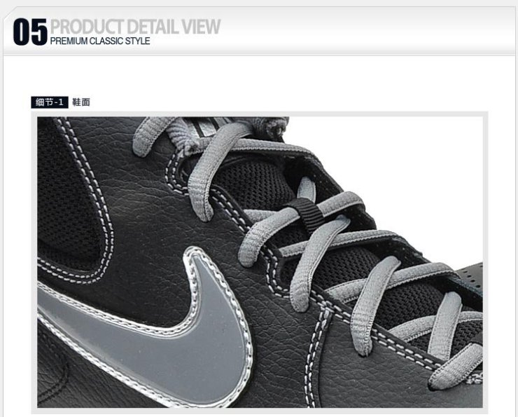 nike耐克 男子人字纹耐磨鞋底全掌phylon系带基础篮球鞋 511372-101